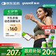 魚躍（Yuwell）安耐糖5代動(dòng)態(tài)血糖儀Anytime5Pro免扎手指家用16天持續(xù)監(jiān)測(cè)2盒裝