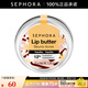 絲芙蘭（SEPHORA）綿潤(rùn)唇霜 香草絮語,10g