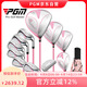 PGM高爾夫球桿女士套桿  初學(xué)入門(mén)球桿 碳素L 鈦金1號木 配伸縮球包 