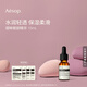 伊索Aesop熠眸眼部精華15mL眼霜滋潤(rùn)保濕教師節(jié)禮物生日禮物
