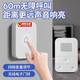 德國門(mén)鈴家用無(wú)線(xiàn)超遠距離大音量入戶(hù)門(mén)玲一拖二遙控免打孔電 【白色】1個(gè)按鍵+1個(gè)響鈴