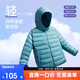 安踏兒童羽絨服男女大童小童2024冬季加絨保暖輕薄羽絨外套A72447907