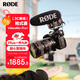 RODE 羅德  VideoMic Pro +Plus 槍式麥克風(fēng)直播錄音采訪(fǎng)VLOG相機手機專(zhuān)業(yè)指向性收音話(huà)筒（官方標配）