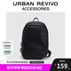 URBAN REVIVO七夕2025夏季新款男士休閑通勤雙肩背包UAMB50050 黑色