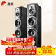 惠威（HiVi）D60F 家庭影院前置音箱主音響2.0聲道木質(zhì)落地式hifi發(fā)燒級高保真電視HiFi音響