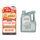 大眾（Volkswagen）原廠機(jī)油全合成5W30 SN 4L帕薩特朗逸Polo途安途昂桑塔納途觀明銳