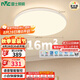 雷士（NVC）全光譜護眼吸頂燈現(xiàn)代簡約臥室書房餐廳燈具包安裝白雪48W