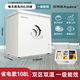 榮事達（Royalstar）雙溫冰柜一級能效家用商用小型雙開(kāi)門(mén)冷藏冷凍保鮮兩用雙箱雙門(mén)大容量節能省電冷柜 以舊換新 【一級能效 雙門(mén)雙溫】 108L 雙溫冰柜