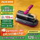 奧克斯（AUX）無線除螨儀家用手持小型床寶吸塵器床上大吸力除菌除螨蟲除塵器拍打AXC-11DC59B黛紫色+3濾芯