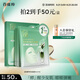 百雀羚（PECHOIN）面膜 菁萃原液面膜5片緊致彈潤(rùn)保濕修護(hù)品質(zhì)國(guó)貨教師節(jié)禮物
