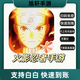 卡通周邊火影忍者點(diǎn)倦代充198/648/998/點(diǎn)祈愿幣擺件周邊 超快2305點(diǎn)券