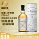 百富（BALVENIE）蘇格蘭單一麥芽威士忌洋酒12年雙桶陳釀?dòng)?guó)斯佩塞產(chǎn)區(qū)原瓶進(jìn)口 百富12年單桶700ml