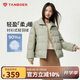 坦博爾輕薄短款襯衫翻領(lǐng)時(shí)尚保暖女士外套TBF330276D 春霧綠 155 