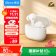 魅藍【國家補貼】魅族Blus L 主動(dòng)降噪藍牙耳機30dB降噪+藍牙5.3 50ms延遲雙設備適配蘋(píng)果小米華為手機