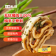 七鮮私廚 肉多多大花卷 300g(6只)  無(wú)抗肉20%健康速食早餐包子饅頭