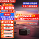飛利浦（PHILIPS）725投影儀&竹者菲涅爾抗光硬屏 家庭影院套裝 客廳臥室整機全套 飛利浦725+8K菲涅爾抗光硬屏 100英寸【包安裝】