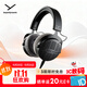 拜雅（beyerdynamic） DT900PROX 頭戴式監(jiān)聽(tīng)錄音室專(zhuān)用耳機(jī) 開(kāi)放式耳機(jī) 48歐  雙11推薦