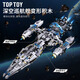 TOP TOY高能機械科幻系列雙變星艦電動(dòng)版變形積木拼裝兒童玩具男孩禮物
