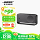 Bose SoundLink Home mini升級(jí)版（補(bǔ)貼咨詢客服）博士藍(lán)牙小型迷你音箱低音無線桌面音響/揚(yáng)聲器 雅韻 酷灰