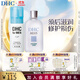 蝶翠詩(shī)（DHC） 男士盈潤護膚組  溫和潔面清透護膚套裝 【日本進(jìn)口】 潔面泡沫150ml+修護液150ml