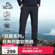 伯希和（Pelliot）[風(fēng)盾]沖鋒軟殼褲男秋冬防潑水防風(fēng)高彈長褲登山褲115107016黑XL