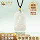 中國黃金（CHINA GOLD）收藏級和田玉吊墜觀(guān)音大士男足金轉運珠情人節生日禮物送男友老公 【收藏級】祥瑞觀(guān)音吊墜 金珠約0.15g