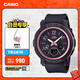 卡西歐（CASIO）BABY-G   BGA-290系列 可愛(ài)時(shí)尚運動(dòng)防水手表 學(xué)生用表 BGA-290RA-1APR