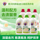 大公雞管家液態(tài)洗衣皂洗衣液馬賽香1500ml*3瓶+白苔香1500ml*3瓶