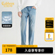 卡賓（CABBEEN）【四面彈力】薄款軟牛仔褲男士2025夏水洗破洞直筒休閑長(zhǎng)褲子 天藍(lán)色37 M /170/74A/28