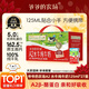 爺爺?shù)霓r(nóng)場A2β高鈣水牛奶優(yōu)質(zhì)蛋白125ml*27盒 兒童牛奶早餐送禮禮盒生牛乳