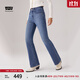 Levi's李維斯冬暖系列女士725高腰微喇美式復古顯瘦藍色牛仔長(cháng)褲 水洗藍 27 (30)
