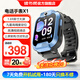 讀書(shū)郎兒童電話(huà)手表X1 電信移動(dòng)聯(lián)通4G全網(wǎng)通 高清視頻 通話(huà)定位可插卡超長(cháng)續航學(xué)生智能手表珠光藍