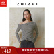 致知ZHIZHI 西河令 全羊毛斜肩條紋T恤女25春季新品流行性感上衣 黑白條紋 M