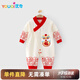 優(yōu)奇新生兒嬰兒衣服龍年初生寶寶連體衣和尚服中式滿月服百天禮服