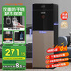 九陽(yáng)飲水機家用全自動(dòng)立式抽水機童鎖輕音低噪快速加熱下置式隱藏水桶辦公室飲水器 【國家補貼】推杯取水下置式WS115 溫熱型