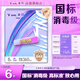 未可消毒級(jí)衛(wèi)生巾V3夜用360mm*6片量多瞬吸 京東自營(yíng)