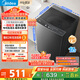 美的（Midea）波輪洗衣機全自動家用 MB80V37T 8公斤 升級一級能效 省水省電 抗菌除螨 專利免清洗 以舊換新