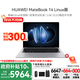 華為【政府補(bǔ)貼】MateBook 14 2025新款 Linux系統(tǒng) 2.8K觸控屏 AI學(xué)生電腦商務(wù)辦公輕薄筆記本電腦 UItra5 32G+1T丨深空灰 店鋪預(yù)裝Windows版（未激活）