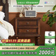 巢趣 床頭柜簡(jiǎn)約美式床頭柜復古經(jīng)典實(shí)木床頭柜小 黑胡桃色 安娜床頭柜[升級櫻桃木-黑胡桃]