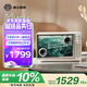 貓王收音機貓王靈感小島懸浮無(wú)線(xiàn)藍牙音響桌面透明網(wǎng)紅音箱家居音箱 月光白