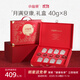 小仙燉精燉燕窩 月滿(mǎn)安康禮盒40g*8瓶鮮燉 低糖送孕婦即食品生日禮物