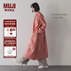 無(wú)印良品（MUJI）女式 漢麻水洗長(cháng)袖襯衫連衣裙 女裝裙子長(cháng)裙25年夏季寬松BC2N5A5S 粉紅色 M （160/84A）