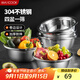 美廚（maxcook）304不銹鋼盆篩五件套 加厚大號洗菜盆 米篩味斗套裝 MCWA550