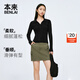 本來(lái)（benlai）女士針織衫女2024秋冬新款修身顯瘦長(cháng)袖毛衣打底衫女 黑色 L
