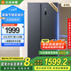 小米（MI）米家【國(guó)家補(bǔ)貼至高20%】610升冰箱對(duì)開門雙開門大容量風(fēng)冷無霜銀離子除菌一級(jí)能效 BCD-610WMSA