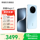 榮耀Magic7 榮耀AI鷹眼相機 驍龍8至尊版 AI自然光綠洲護眼屏 巨犀玻璃 5G手機 官方旗艦店 國家補貼 天際藍 16G+512GB