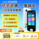 狀元郎點(diǎn)讀筆【小學(xué)初中高中同步】全科英語(yǔ)翻譯拼音詞典筆離線掃描掃讀解答課本閱讀教材學(xué)習(xí)點(diǎn)讀機(jī) S25PRO+保護(hù)套【8G+512G】