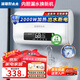 信聯(lián)好太太熱水器電熱水器扁桶一級能效2000W速熱家用洗澡省電出租房小型熱水器超薄雙膽出水斷電十大排名 遙控預約+出水斷電+指導安裝 40升
