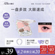 小奧?。╨ittleondine）四色臥蠶盤(pán)02心動(dòng)裸粉4.5g 眼影盤(pán)臥蠶筆提亮下至眼線(xiàn)自然不卡粉