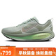 耐克NIKE男子跑步鞋減震 VOMERO 18運動(dòng)鞋 HM6803-002灰綠色41